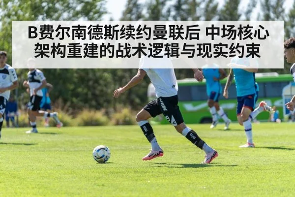 soccer team tactics training