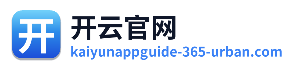 开云官网